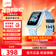 小天才智能兒童電話(huà)手表Q1R/Q2A/Q3A視頻通話(huà)遠程監控防水定位6-12歲學(xué)生禮物d2a同款官方正品 【4G長(cháng)續航】Q1R星藍【快至次日達】 官方標配