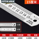 SYNTEK鋼直尺不銹鋼鋼板尺加厚高精度尺子工業(yè)級精密毫米剛直尺雙面15CM