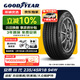 固特異（Goodyear）汽車(chē)輪胎235/45R18 94W AMG 安乘三代 適配凱美瑞/蒙迪歐
