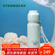 星巴克（Starbucks）保溫保冷杯(配掛飾)不銹鋼水杯咖啡杯泡茶杯500ml男女士圣誕禮物