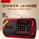 愛(ài)華ahma798收音機老人播放器便攜式迷你插卡音響FM充電隨身 愛(ài)華798收音機官方標配