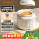 九陽(yáng)（Joyoung）【國家補貼】電燉鍋嬰兒輔食機分月齡BB煲粥飯鍋嬰兒專(zhuān)用燉盅 寶寶燉湯蒸煮米油1L輔食鍋GD133