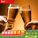 帕莎帕琦（Pasabahce）啤酒杯歐洲進(jìn)口無(wú)鉛玻璃飲料果汁扎啤水杯415ML兩只裝42116