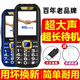 N2025新上市4G5G全網(wǎng)通老年機超長(cháng)待機學(xué)生老人手機專(zhuān)用大聲大字大屏三防老人機移動(dòng)聯(lián)通電信廣電 黑色【側鍵開(kāi)手電筒】 移動(dòng)5G【支持移動(dòng)4G/5G卡】 手機+電池+充電器