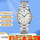 浪琴（LONGINES）【二手99新】26年未使用品全套 浪琴男表名匠系列 自動(dòng)機械 瑞士奢侈品腕表 熱門(mén)名匠腕表全國聯(lián)保全原裝正品 38.5mm白盤(pán)日歷鋼帶L2.628.4.78.6