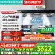 華帝（VATTI）頂吸式油煙機灶具套裝天然氣 歐式23立方大吸力三腔家用 揮手感應自清洗搭5.2KW節能燃氣灶i11179 【兩件套】搭5.2KW猛火灶70B