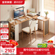 全友家居轉角書(shū)桌柜一體客廳雙人辦公桌帶收納臥室學(xué)習桌椅組合學(xué)習桌 書(shū)桌柜+搭架A+搭架B+書(shū)椅*2