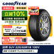 固特異（Goodyear）汽車(chē)輪胎 225/60R18 100V AMG SUV 安乘SUV 適配 哈佛，雪佛蘭