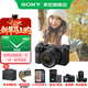 索尼（SONY）Alpha 7C II 新一代全畫(huà)幅雙影像小“7“A7CM2 微單數碼相機 A7C2/ ILCE-7CM2 黑色套機【128+皮套+電+充+屏+清+D11】 官方標配