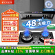 好太太億美抽油煙機家用一級能效T型歐式頂吸式變頻48m3大吸力油煙分離免拆自動(dòng)清洗排油煙機低噪音煙灶套裝 【頂配液化氣套裝】48m3三腔煙機+ 定時(shí)雙灶 免費上門(mén)安裝（全國聯(lián)保）