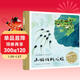 百年百部圖畫(huà)書(shū)系：小蝌蚪找媽媽 著(zhù)名畫(huà)家楊永青配圖版本(中國環(huán)境標志產(chǎn)品 綠色印刷)