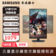 三星（SAMSUNG）顯示器27英寸 180Hz 2K 1ms(GTG) Fast IPS HDR400 護眼 旋轉升降 玄龍騎士電競小鋼炮 S27DG502EC/504EC/500EC