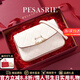 柏薩尼（PESASRIE）品牌包包女包輕奢女士單肩斜挎包真皮小方包高級感情人節生日禮物 米白色 【奢侈禮盒裝】