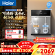 海爾（Haier）【麥浪套系】家用壁掛式管線(xiàn)機餐邊柜嵌入式真沸騰即熱直飲水機UV抑菌無(wú)異味觸控屏凈水器伴侶2571 麥浪管線(xiàn)機/冷熱分流/可沸騰真開(kāi)水