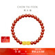 周大福  雙頭福字貔貅黃金玉髓彈力繩手鏈/手串 EOR107生日禮物