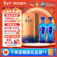 洋河藍色經(jīng)典 海之藍 52度 480ml 雙瓶裝 綿柔濃香型白酒