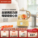 北鼎（Buydeem）養生壺 全玻璃一體 養生壺煮茶器燉煮煮茶壺燒水壺 花茶養生壺 熱牛奶0膠水母嬰級水壺禮物 【小鵝黃】全玻璃-單壺+茶籃 1.2L