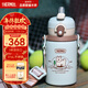 膳魔師（THERMOS）兒童保溫杯美式復古316L不銹鋼雙飲杯肩帶吸管直飲學(xué)生杯上學(xué)TCKN