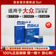 馬勒濾清器套裝適用于 三濾 機油濾+空氣濾+活性炭空調濾芯 大眾新邁騰 1.8T 2.0T(17至26款)