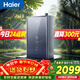 海爾【E系列ER7零冷水】16升一級能效節能 水伺服恒溫 增壓大水量【國家補貼15%】 燃氣熱水器