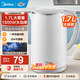 美的（Midea）電水壺 燒水壺家用1.7升大容量雙層保溫防燙304不銹鋼無(wú)縫內膽黑武士電熱水壺開(kāi)水壺 1.7L 【簡(jiǎn)約白】-主推|304不銹鋼無(wú)縫內膽