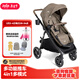 巧兒宜（JOIE）嬰兒推車(chē)雙向推行高景觀(guān)可折疊大輪胎手推車(chē)Ginger LX 金爵LX 摩卡棕（無(wú)大件贈品）