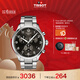 天梭（TISSOT）手表 速馳系列男表 瑞士石英男士鋼帶腕表運動(dòng)表春節不打烊