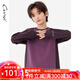 純一良品（CUNYI）童裝男童長(cháng)袖T恤兒童打底衫秋季新款中大童百搭撞色上衣 暗紫色 常規 170 cm