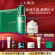 海藍之謎（LA MER）煥透愈顏套裝(煥透精萃水+云絨霜)護膚品化妝品禮盒生日禮物女