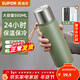 蘇泊爾（SUPOR）保溫杯316L不銹鋼大容量帶杯蓋水杯學(xué)生車(chē)載戶(hù)外便攜杯子禮物 云彬綠550ml【杯刷+禮袋】