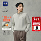 HLA海瀾之家【加絨】polo衫男冬季山不在高系列寬松上衣男過(guò)年
