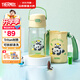 膳魔師（THERMOS）兒童水杯tritan吸管杯小學(xué)生開(kāi)學(xué)必備水壺小熊貓420ml黃