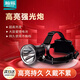 瀚狐P5頭燈2026新款頭戴式強光充電式專(zhuān)用戶(hù)外裝備登山超亮手電筒礦燈 白光四核高亮燈珠【六節鋰電池】
