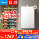 美的（Midea）燃氣熱水器天然氣 智控增壓水伺服恒溫ECO節能強排式變頻節能恒溫13升/16升熱水器MK6升級MK6A系列 16L 增壓零冷水MK6A Ultra