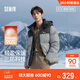森馬（Semir）新年騏驥紅丨輕松羽絨系列羽絨服男25冬三防外套情侶連帽紅色上衣