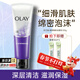 玉蘭油（OLAY）洗面奶女士磨砂潔面乳護膚品深層清潔毛孔平衡男女通用潔面乳 細滑潔面100g