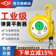 滬工彈簧平衡器拉力器平衡吊塔式平衡器拉力起重器自鎖拉力平衡器 工業(yè)級22-30KG