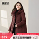雪中飛新款女士時(shí)尚簡(jiǎn)約休閑連帽中長(cháng)款羽絨服抗寒保暖親膚舒適 紫紅色|1252 XL 175/96A