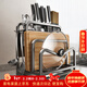 美廚物語(yǔ)廚房多功能置物架刀架不銹鋼菜刀架鍋蓋砧板架筷籠收納刀具架