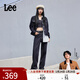Lee【張凌赫代言】25秋冬新428懶懶褲舒適高腰直腳不易褪色女牛仔褲 清水洗 26