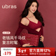 ubras26迎新幸運大紅盒無(wú)尺碼本命年禮盒紅文胸女內衣褲襪馬上紅運 紅色千馬紋 馬上紅 均碼 背勾款-標準版A-C杯100-130斤