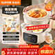 蘇泊爾（SUPOR）電燉鍋  隔水燉鍋燉湯盅煲湯鍋 燕窩燉盅嬰兒煮粥 電燉盅4.5L家用上蒸下燉微壓電燉鍋DZ25YC891