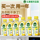 滴露（Dettol）洗衣機清洗劑250ml*6瓶金裝版檸檬洗衣機強力除垢殺菌春節大掃除