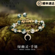 梵哲詩(shī)輕奢綠幽靈手鏈女高端時(shí)尚水晶手串飾品首飾女神節生日禮物送女友 綠幽靈女生手鏈【高端禮盒】