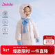 笛莎（DEESHA）女童羽絨服2025冬款三防保暖中長(cháng)款羽絨外套童裝女寶寶衣服