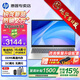 惠普（HP）星Book14/15 Pro【補貼15%新銳龍7代】高性能便攜輕薄本筆記本電腦女大學(xué)生設計師商務(wù)辦公全能本 【熱賣(mài)】星15：R5-7520U丨DDR5丨DC調光護眼 【升級定制】16G 高