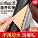東之天地 q皮革修補貼強力自粘皮椅子沙發(fā)補丁帖仿真皮電動(dòng)車(chē)坐墊修復貼布 黑色自粘貼【約50x137cm】