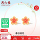 周六?，m瑯桃花古法黃金耳釘女耳飾生日禮物計價(jià)A0913197 一對 約1.18g