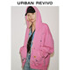 UR2026春季新款女裝粉彩風(fēng)潮流做舊水洗印花拉鏈外套UYV160021 粉紅 (偏寬松) S
