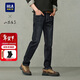 HLA海瀾之家牛仔褲男冬山不在高系列加絨加厚直筒褲子男過(guò)年